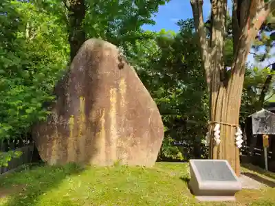 護王神社のその他建物