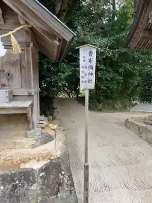 八重垣神社(島根県)