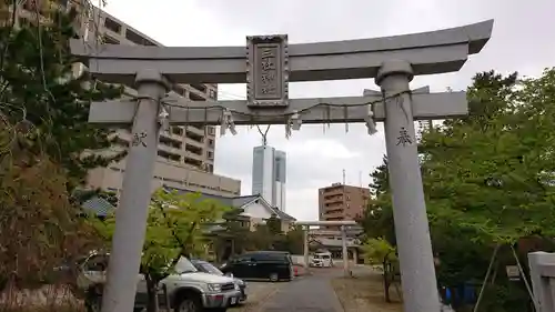 三社神社の鳥居