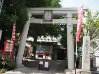 矢先稲荷神社の鳥居