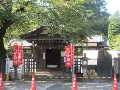 喜多院(埼玉県)