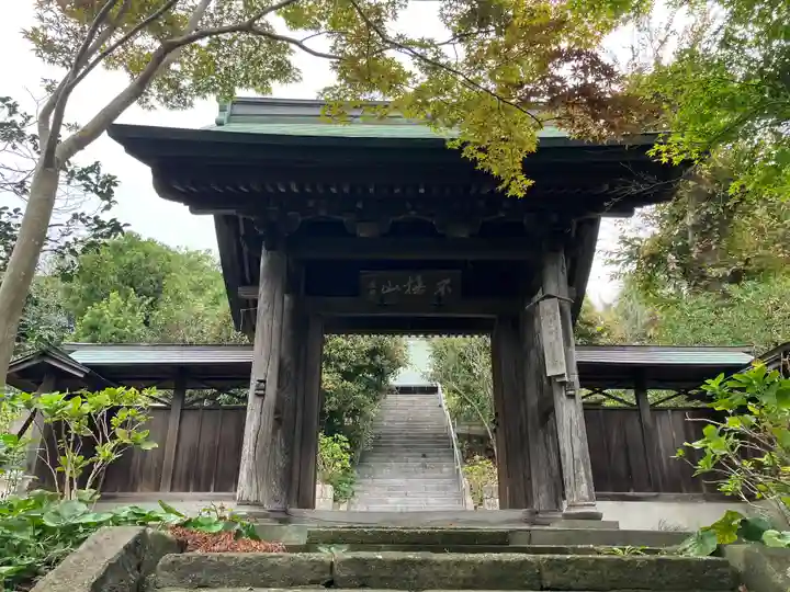 新善光寺(神奈川県)