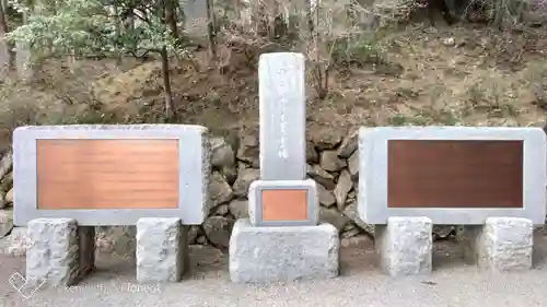宝登山神社のその他建物