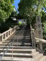 高津宮のその他建物