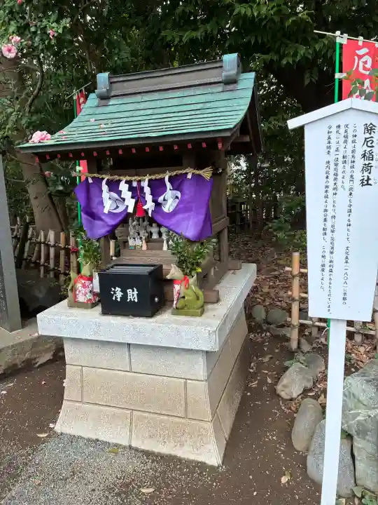 前鳥神社の{uncategorized: "未分類", other: "その他", undefined: "問題あり", building: "その他建物", grave: "お墓", sacred_gate: "鳥居", guardian: "狛犬", statue: "像", buddha: "仏像", history: "歴史", nature: "自然", garden: "庭園", animal: "動物", pagoda: "塔", temizu: "手水舎", mountain_gate: "山門・神門", sanctuary: "本殿・本堂", subordinate: "末社・摂社", art: "芸術", scenery: "景色", jizo: "地蔵", ema: "絵馬", goshuin: "御朱印", omikuji: "おみくじ", items: "授与品その他", amulet: "お守り", goshuincho: "御朱印帳", eats: "食事", festival: "お祭り", votive_dance: "神楽", shichigosan: "七五三参", wedding: "結婚式", experience: "体験その他", initially: "初詣", around: "周辺", anti_infection: "感染症対策"}