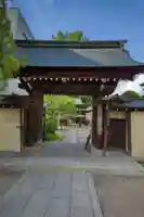 飛騨国分寺の山門・神門