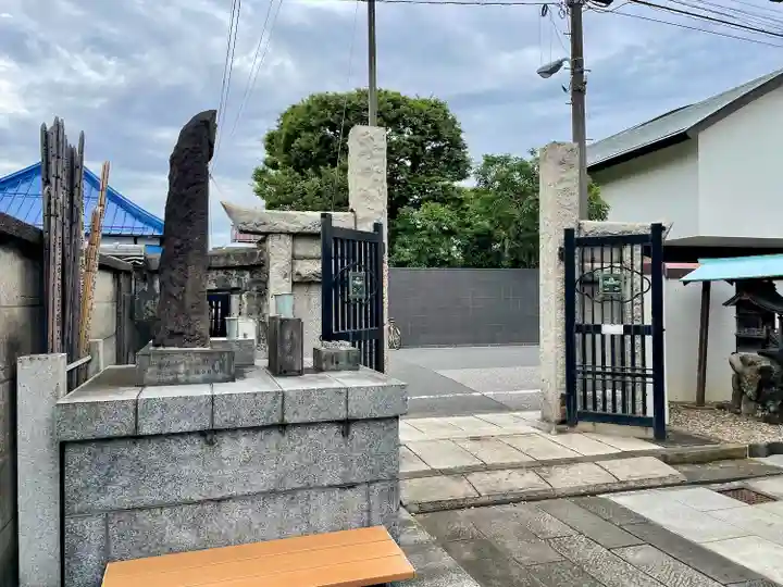 正行院(東京都)