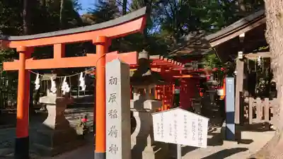 宇都宮二荒山神社の鳥居