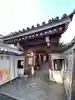 一畑山薬師寺 名古屋別院の山門・神門