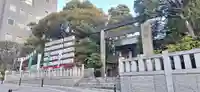 東京大神宮(東京都)