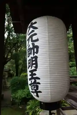 秋篠寺のその他建物