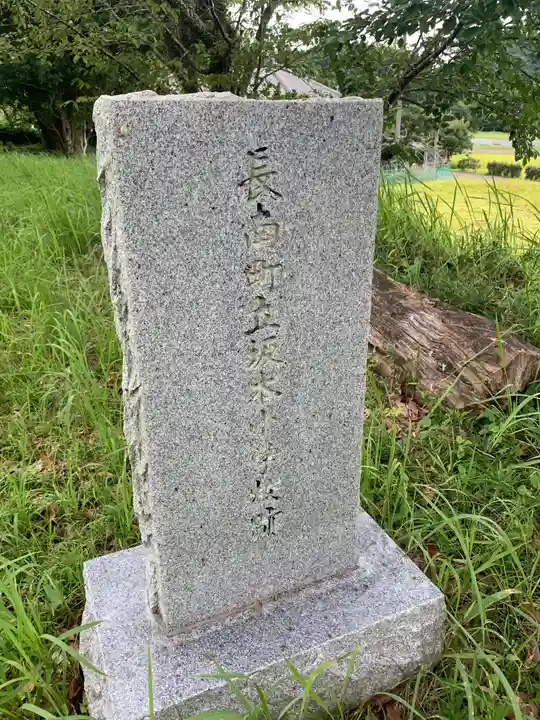 大六神社(千葉県)