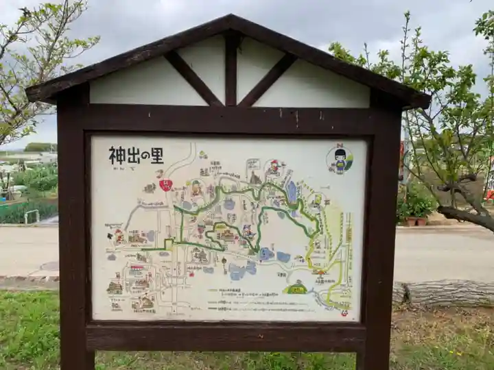 三坂神社のその他建物