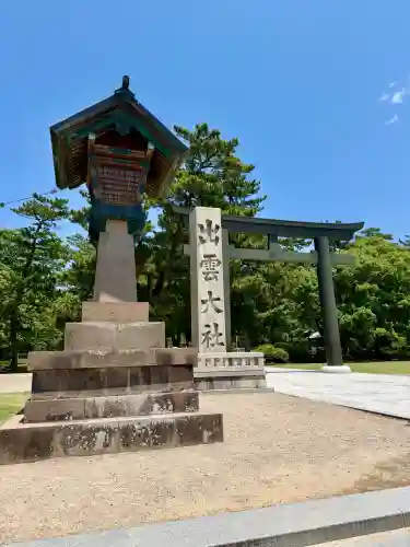 出雲大社(島根県)