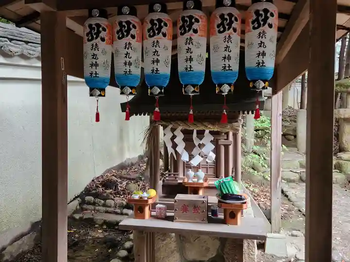 芦屋神社の末社・摂社