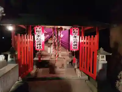 東八幡神社(埼玉県)