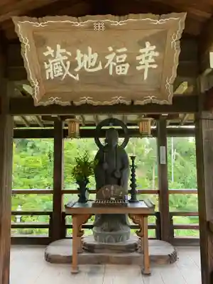 善峯寺の本殿・本堂