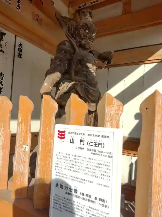 総持寺(大阪府)