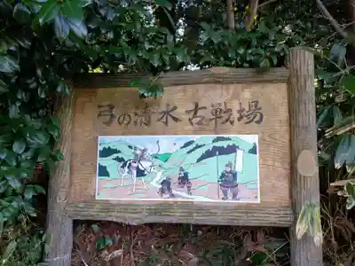 常国神社のその他建物