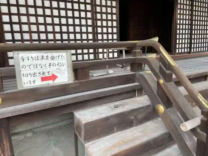 勧修寺(京都府)