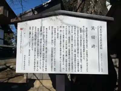 氷川八幡神社(埼玉県)