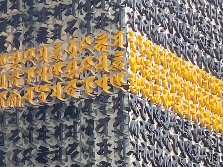 成田山深川不動堂(新勝寺東京別院)のその他建物