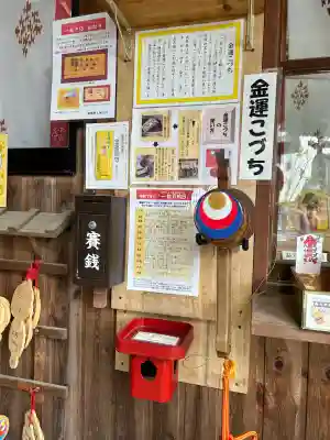 金刀比羅神社(新潟県)