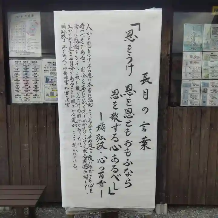 七重浜海津見神社(北海道)