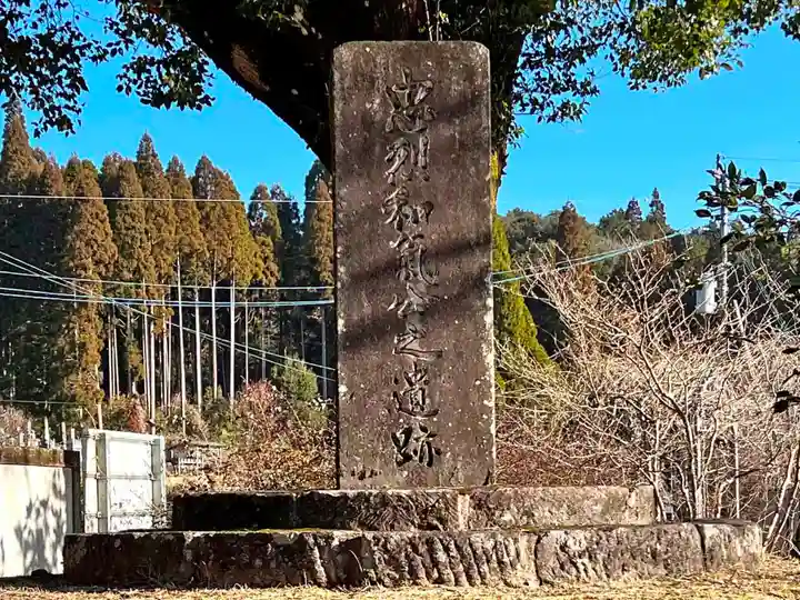 和気神社(鹿児島県)
