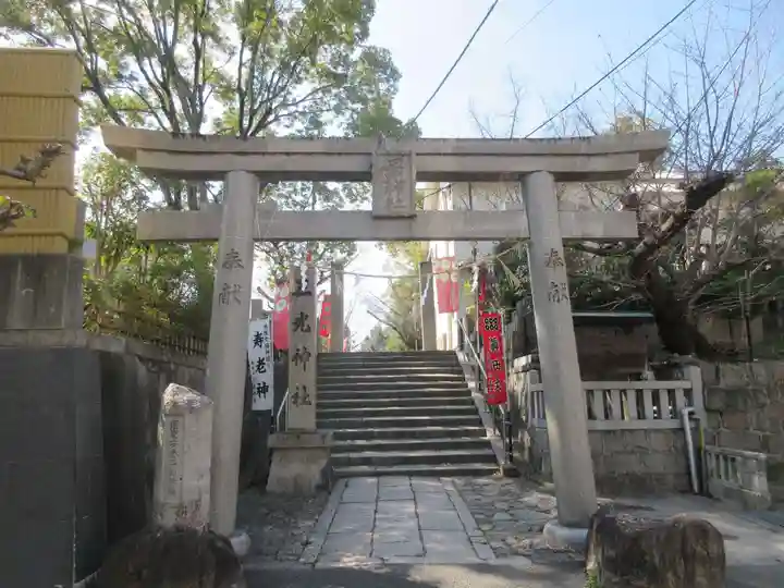 真田山 三光神社(大阪府)