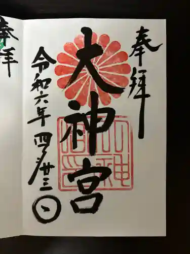 村松大神宮(茨城県)