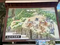 宮城縣護國神社(宮城県)