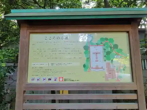 熱田神宮のその他建物