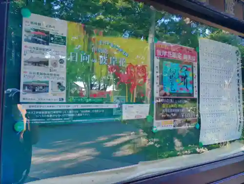 宝城坊のその他建物