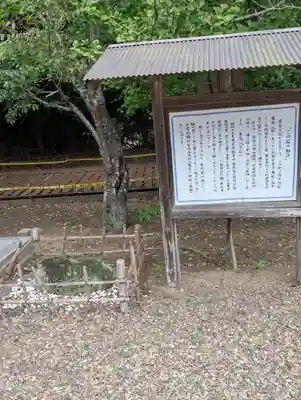 鎌数伊勢大神宮(千葉県)