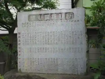 野見宿禰神社のその他建物