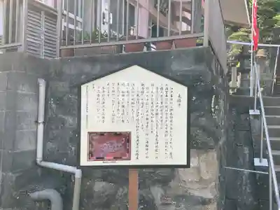 東福寺(神奈川県)