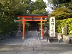 城南宮の鳥居