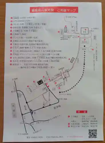 犬山寂光院(愛知県)