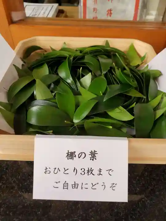 飯倉熊野神社(東京都)