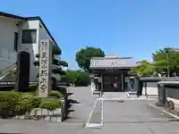 石上寺(埼玉県)