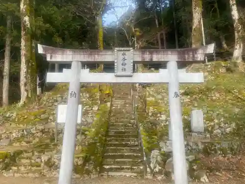 水谷神社の{uncategorized: "未分類", other: "その他", undefined: "問題あり", building: "その他建物", grave: "お墓", sacred_gate: "鳥居", guardian: "狛犬", statue: "像", buddha: "仏像", history: "歴史", nature: "自然", garden: "庭園", animal: "動物", pagoda: "塔", temizu: "手水舎", mountain_gate: "山門・神門", sanctuary: "本殿・本堂", subordinate: "末社・摂社", art: "芸術", scenery: "景色", jizo: "地蔵", ema: "絵馬", goshuin: "御朱印", omikuji: "おみくじ", items: "授与品その他", amulet: "お守り", goshuincho: "御朱印帳", eats: "食事", festival: "お祭り", votive_dance: "神楽", shichigosan: "七五三参", wedding: "結婚式", experience: "体験その他", initially: "初詣", around: "周辺", anti_infection: "感染症対策"}