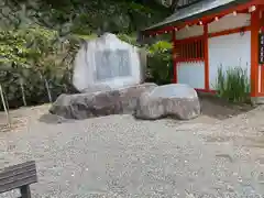 金櫻神社(山梨県)