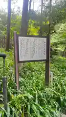 貴船神社(京都府)