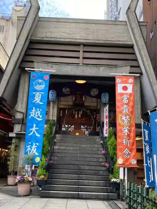 烏森神社(東京都)