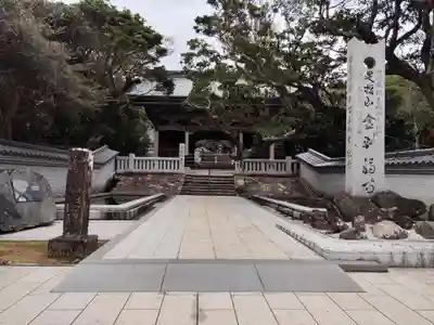 金剛福寺(高知県)