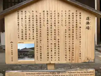 円覚寺(神奈川県)