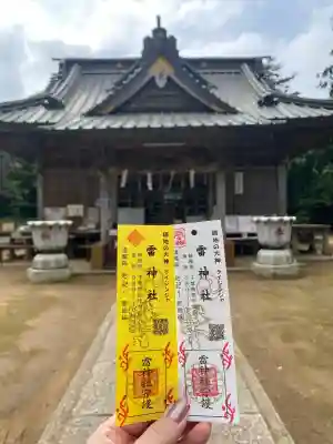 雷神社の{uncategorized: "未分類", other: "その他", undefined: "問題あり", building: "その他建物", grave: "お墓", sacred_gate: "鳥居", guardian: "狛犬", statue: "像", buddha: "仏像", history: "歴史", nature: "自然", garden: "庭園", animal: "動物", pagoda: "塔", temizu: "手水舎", mountain_gate: "山門・神門", sanctuary: "本殿・本堂", subordinate: "末社・摂社", art: "芸術", scenery: "景色", jizo: "地蔵", ema: "絵馬", goshuin: "御朱印", omikuji: "おみくじ", items: "授与品その他", amulet: "お守り", goshuincho: "御朱印帳", eats: "食事", festival: "お祭り", votive_dance: "神楽", shichigosan: "七五三参", wedding: "結婚式", experience: "体験その他", initially: "初詣", around: "周辺", anti_infection: "感染症対策"}