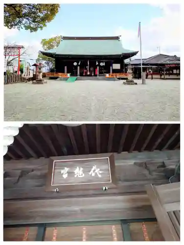 代継宮(熊本県)