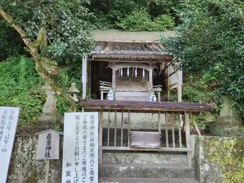 和霊神社の末社・摂社